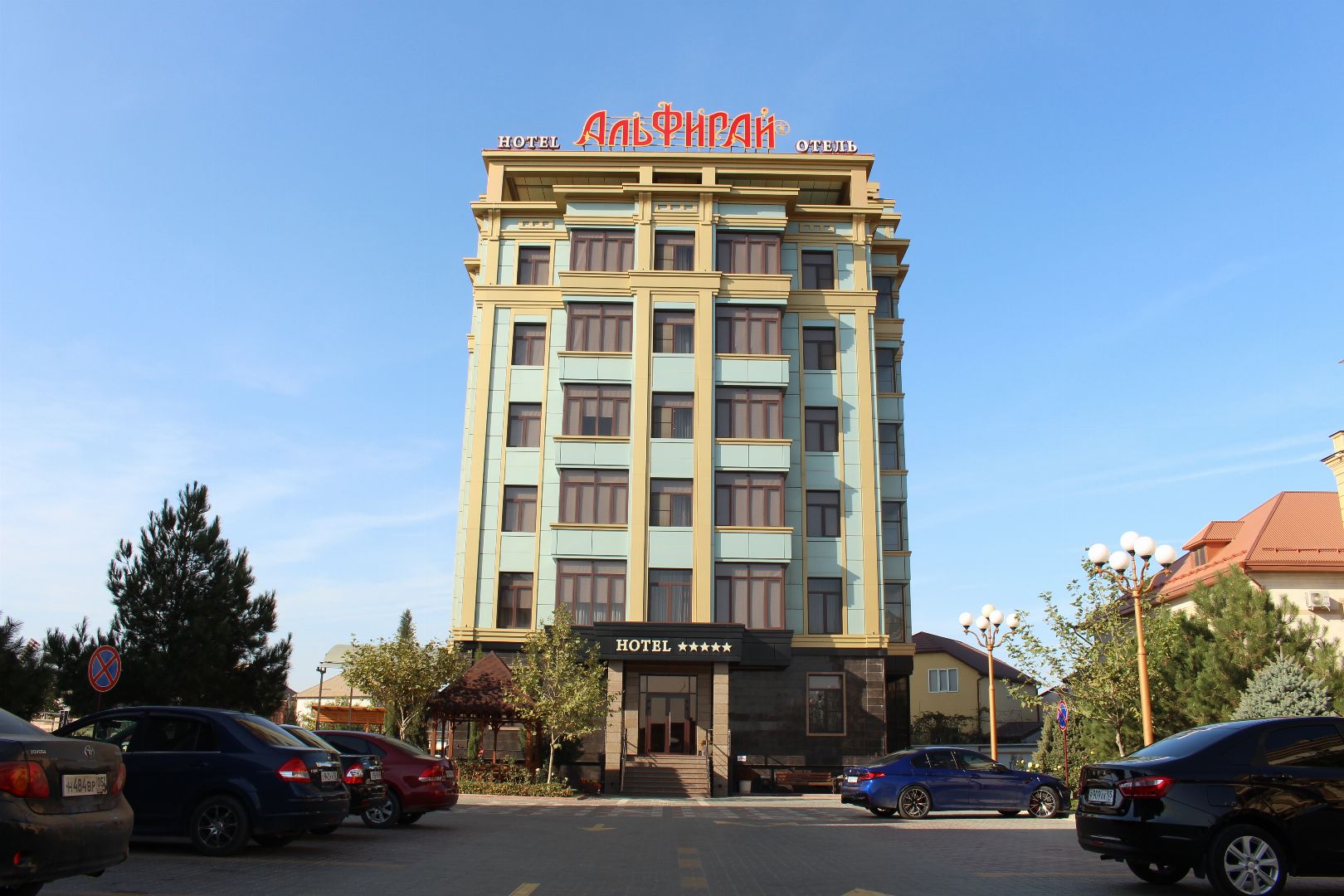 Аль Фирай Отель