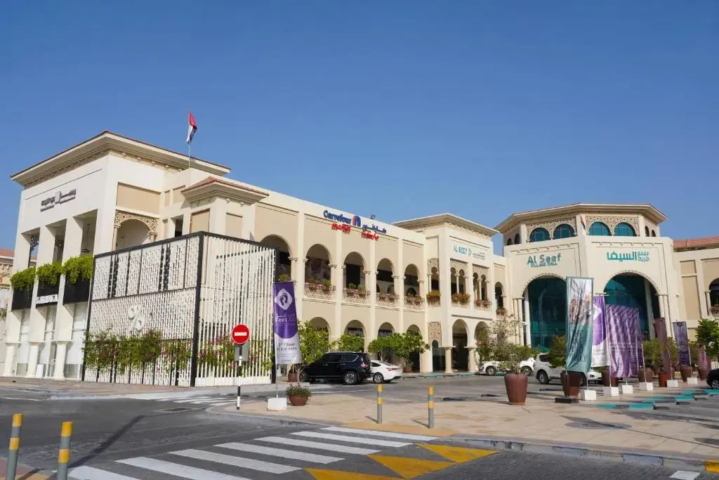 Al Seef Resort