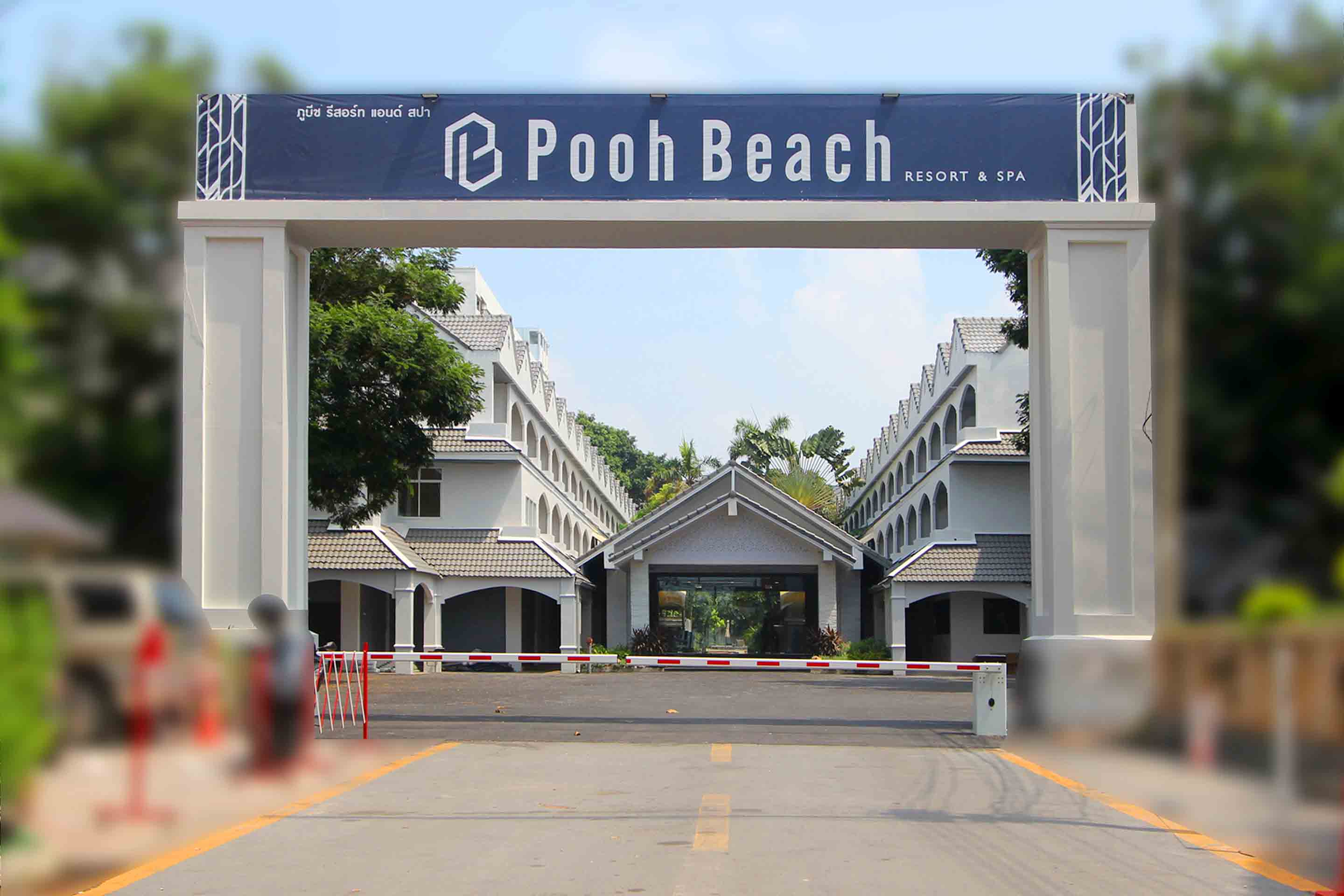 Pooh Beach Resort