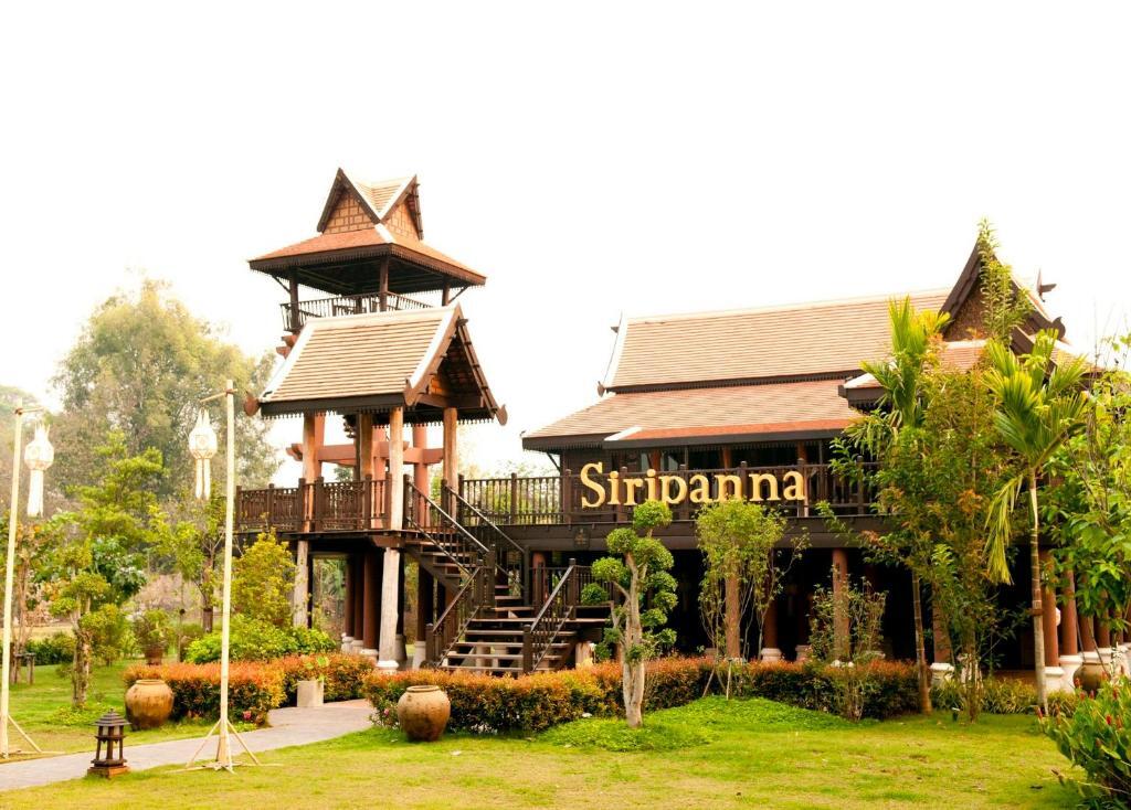 Siripanna Villa Resort