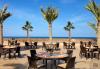Sheraton Sharjah Beach Resort