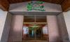 Gloria Serenity Resort -