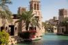 Jumeirah Dar Al Masyaf
