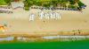 Sheraton Sanya Resort