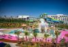 Rixos Radamis Blue Planet Sharm El Sheikh