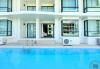 Wyndham La Vita Phuket