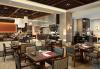 Conrad Bali Resort