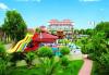 Seher Resort